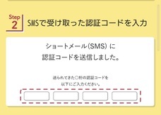 mirbeitのプレスリリース画像2