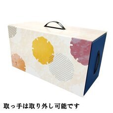 株式会社瑞花のプレスリリース画像2