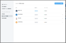 MIND CRUISER LIMITEDのプレスリリース画像3