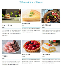 fe-voのプレスリリース画像4