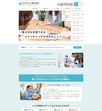 fe-voのプレスリリース画像1