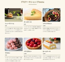 fe-voのプレスリリース画像2