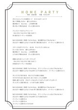 株式会社千代田ラフトのプレスリリース画像1