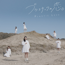 株式会社千代田ラフトのプレスリリース画像2