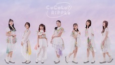 株式会社千代田ラフトのプレスリリース画像3