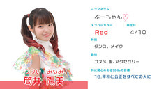 株式会社千代田ラフトのプレスリリース画像7