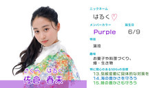 株式会社千代田ラフトのプレスリリース画像1