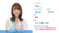 株式会社千代田ラフトのプレスリリース画像4