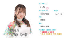 株式会社千代田ラフトのプレスリリース画像2