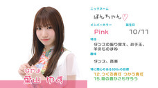 株式会社千代田ラフトのプレスリリース画像5