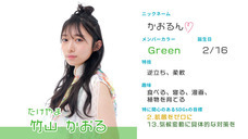 株式会社千代田ラフトのプレスリリース画像3