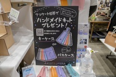 MISTY LAYERのプレスリリース画像2