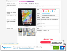 株式会社ジラフのプレスリリース画像1