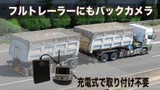 株式会社TCIのプレスリリース画像5