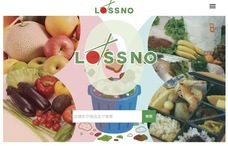 株式会社TCIのプレスリリース画像1