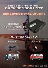 株式会社TCIのプレスリリース画像2