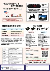 株式会社TCIのプレスリリース画像1