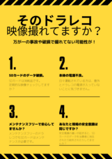 株式会社TCIのプレスリリース画像2