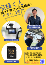 株式会社TCIのプレスリリース画像1