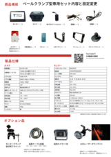 株式会社TCIのプレスリリース画像2