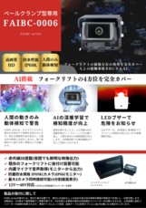 株式会社TCIのプレスリリース画像3