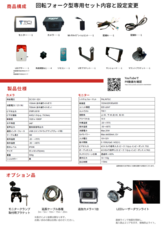 株式会社TCIのプレスリリース画像4