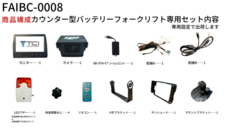 株式会社TCIのプレスリリース画像4