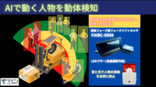 株式会社TCIのプレスリリース画像3