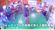 株式会社TCIのプレスリリース画像2