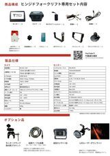 株式会社TCIのプレスリリース画像2