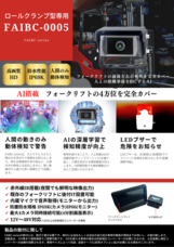 株式会社TCIのプレスリリース画像6