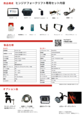 株式会社TCIのプレスリリース画像4