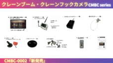 株式会社TCIのプレスリリース画像4