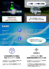 株式会社TCIのプレスリリース画像10