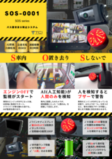 株式会社TCIのプレスリリース画像8