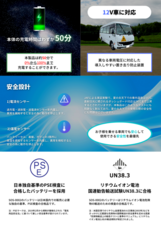 株式会社TCIのプレスリリース画像12