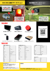 株式会社TCIのプレスリリース画像13