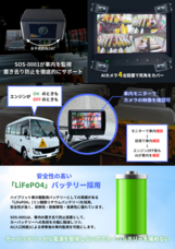 株式会社TCIのプレスリリース画像2