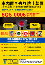 株式会社TCIのプレスリリース画像12