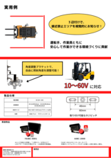 株式会社TCIのプレスリリース画像7