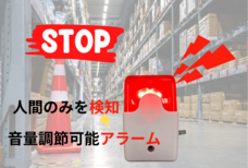 株式会社TCIのプレスリリース画像1