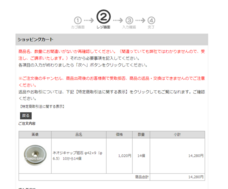 株式会社TCIのプレスリリース画像1