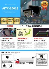 株式会社TCIのプレスリリース画像10