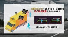 株式会社TCIのプレスリリース画像3