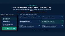 株式会社TCIのプレスリリース画像5