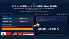 株式会社TCIのプレスリリース画像4