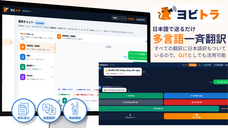 株式会社TCIのプレスリリース画像13