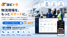 株式会社TCIのプレスリリース画像1