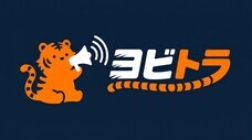 株式会社TCIのプレスリリース画像14
