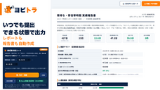 株式会社TCIのプレスリリース画像10